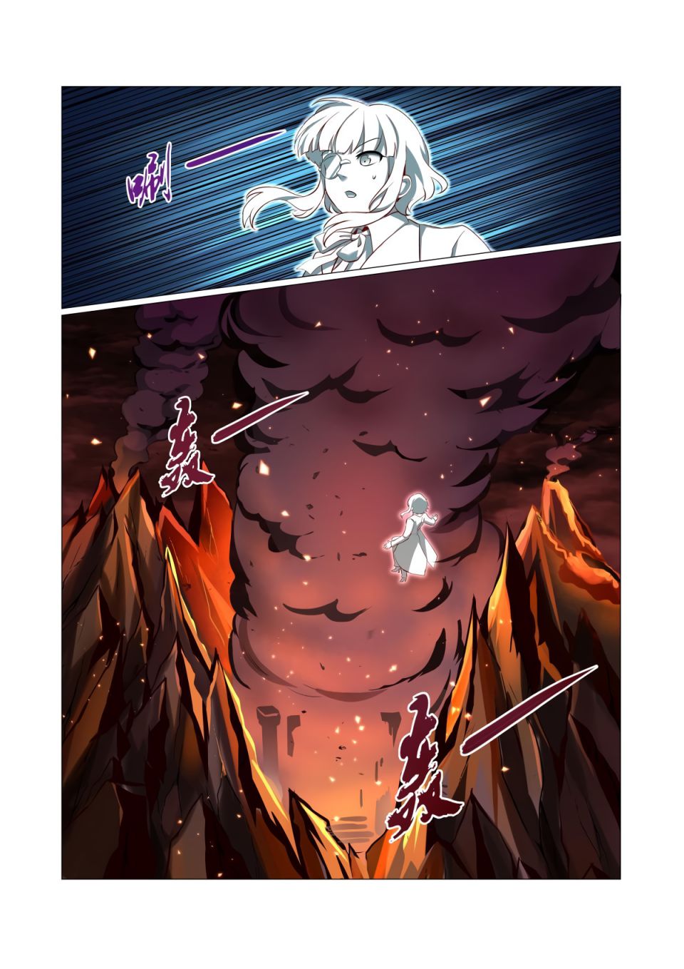The Demon King Who Lost His Job chapter 63 page 6