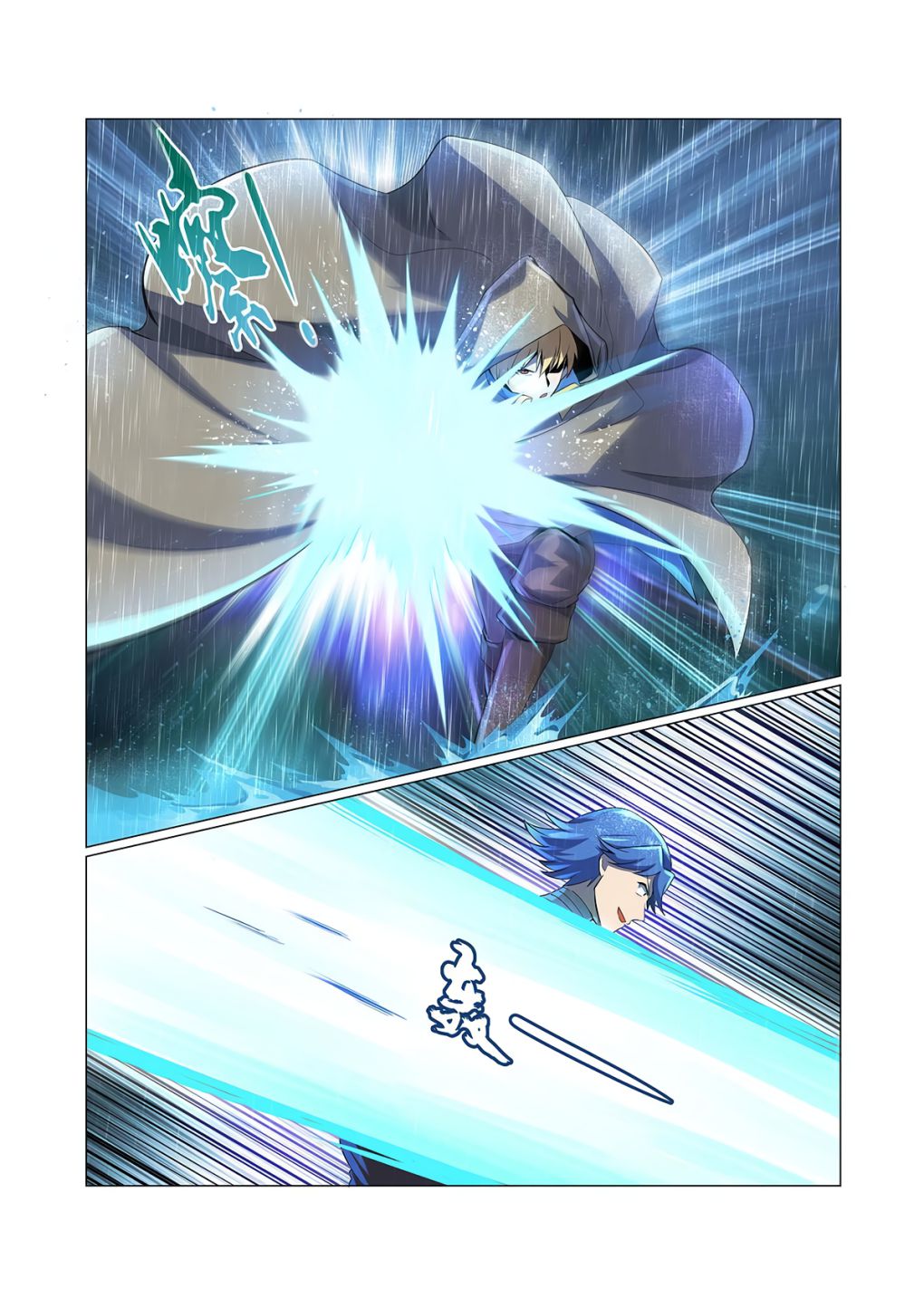 The Demon King Who Lost His Job chapter 67 page 10