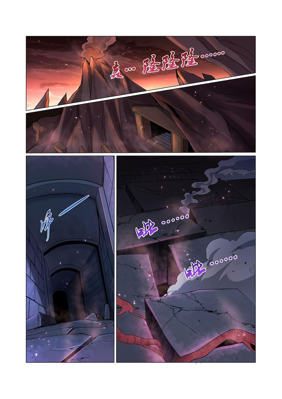 The Demon King Who Lost His Job chapter 68 page 2