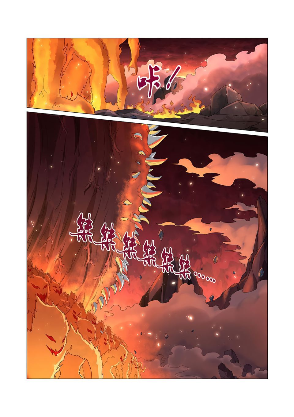 The Demon King Who Lost His Job chapter 69 page 9