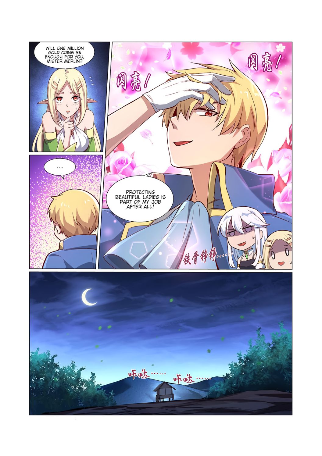 The Demon King Who Lost His Job chapter 73 page 3