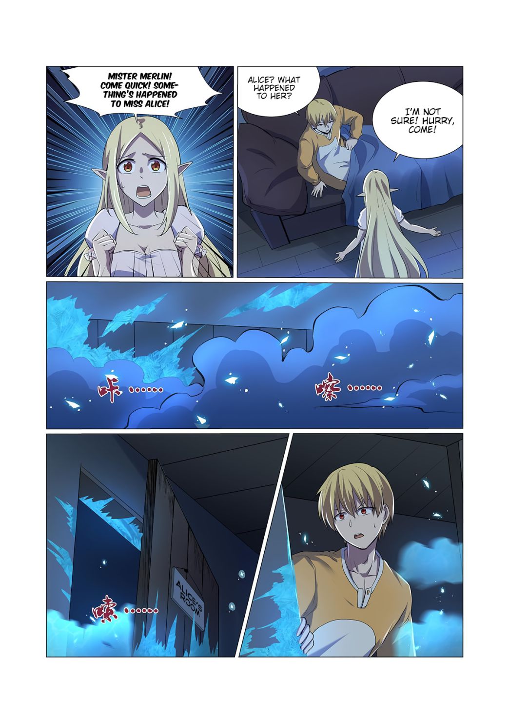 The Demon King Who Lost His Job chapter 75 page 9