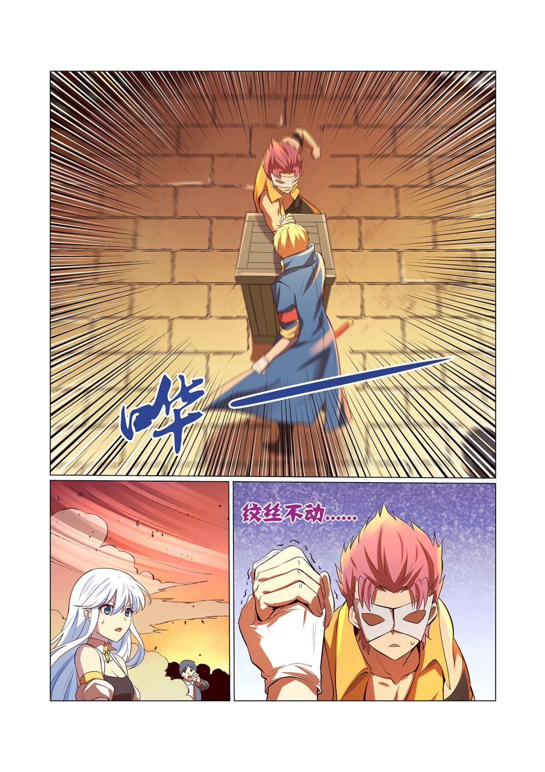 The Demon King Who Lost His Job chapter 84 page 9