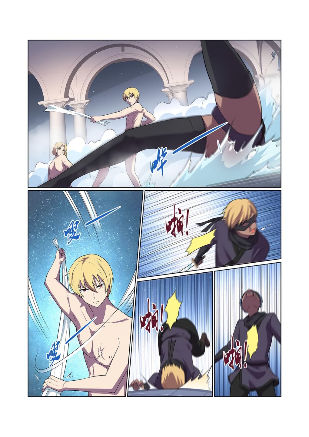 The Demon King Who Lost His Job chapter 87 page 4