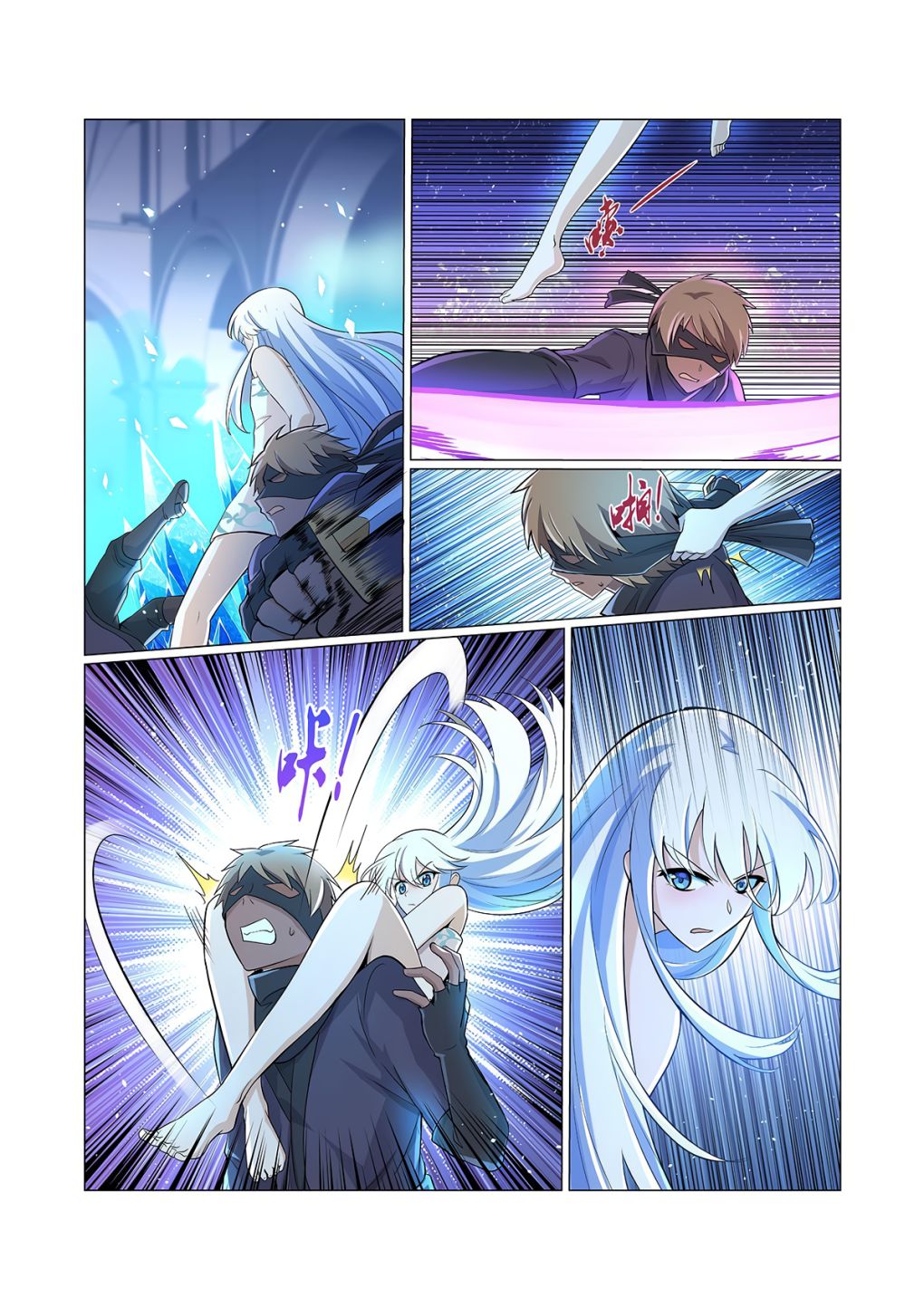 The Demon King Who Lost His Job chapter 89 page 6