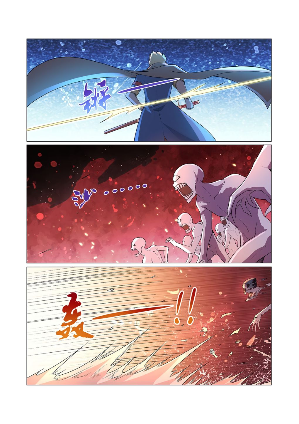 The Demon King Who Lost His Job chapter 94 page 10