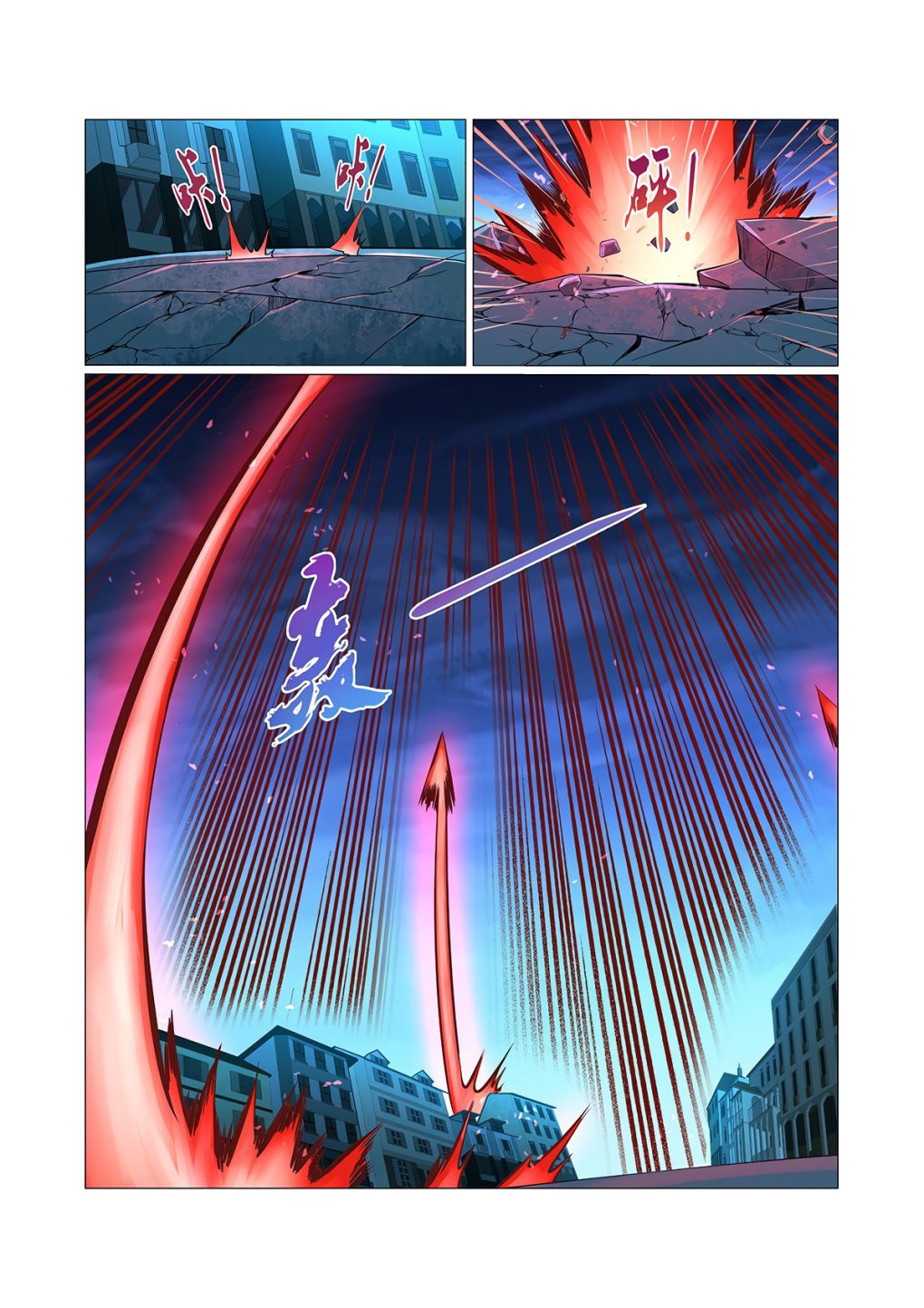 The Demon King Who Lost His Job chapter 94 page 5