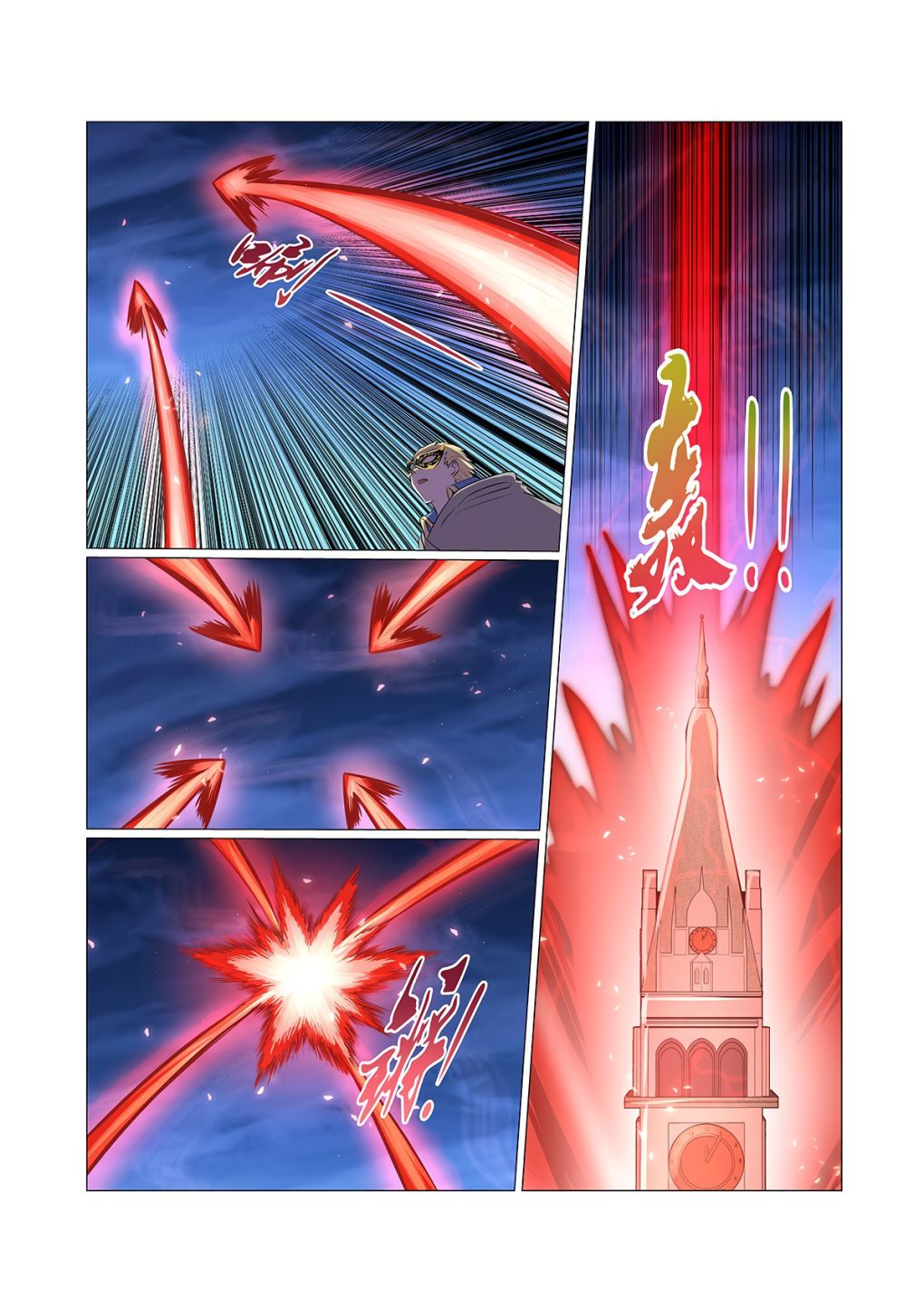 The Demon King Who Lost His Job chapter 94 page 6