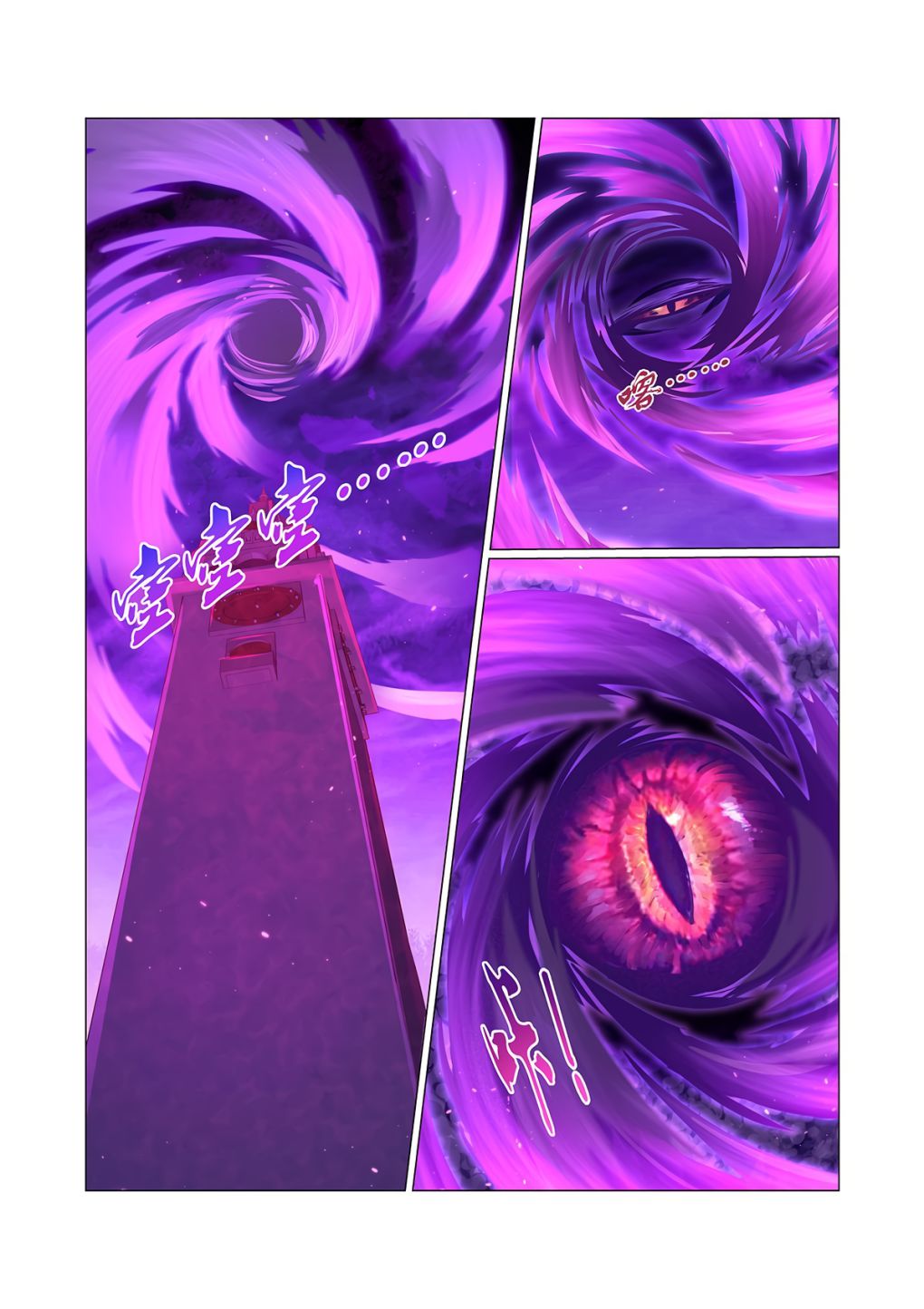 The Demon King Who Lost His Job chapter 95 page 10