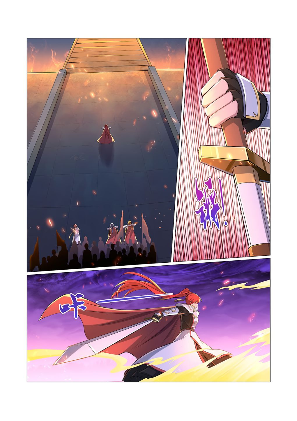 The Demon King Who Lost His Job chapter 96 page 12