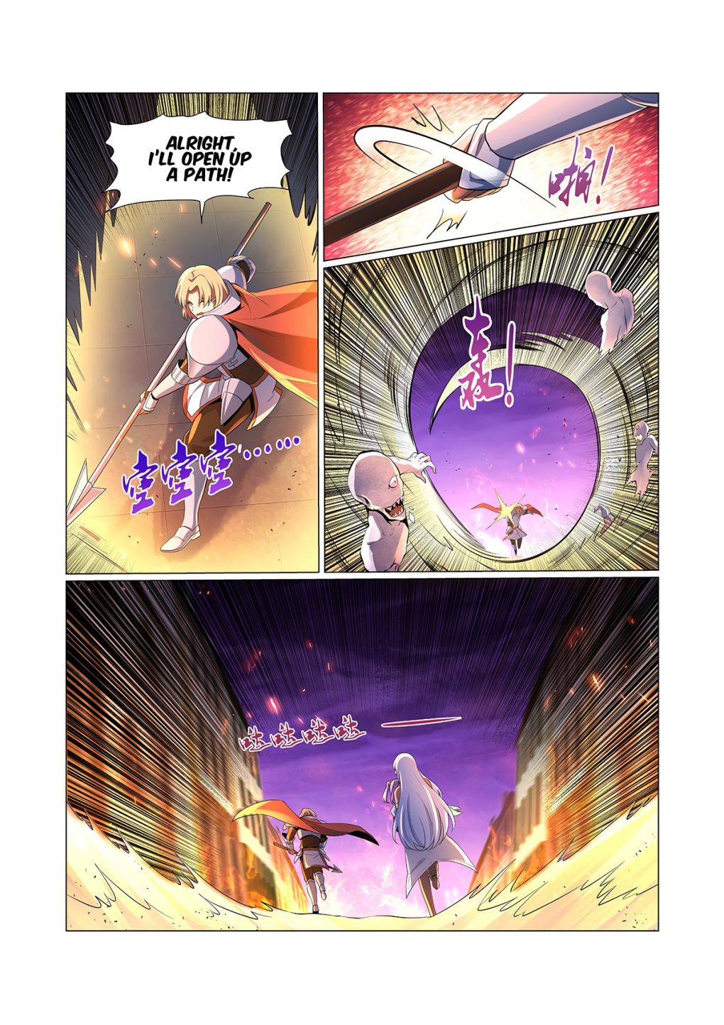 The Demon King Who Lost His Job chapter 96 page 6