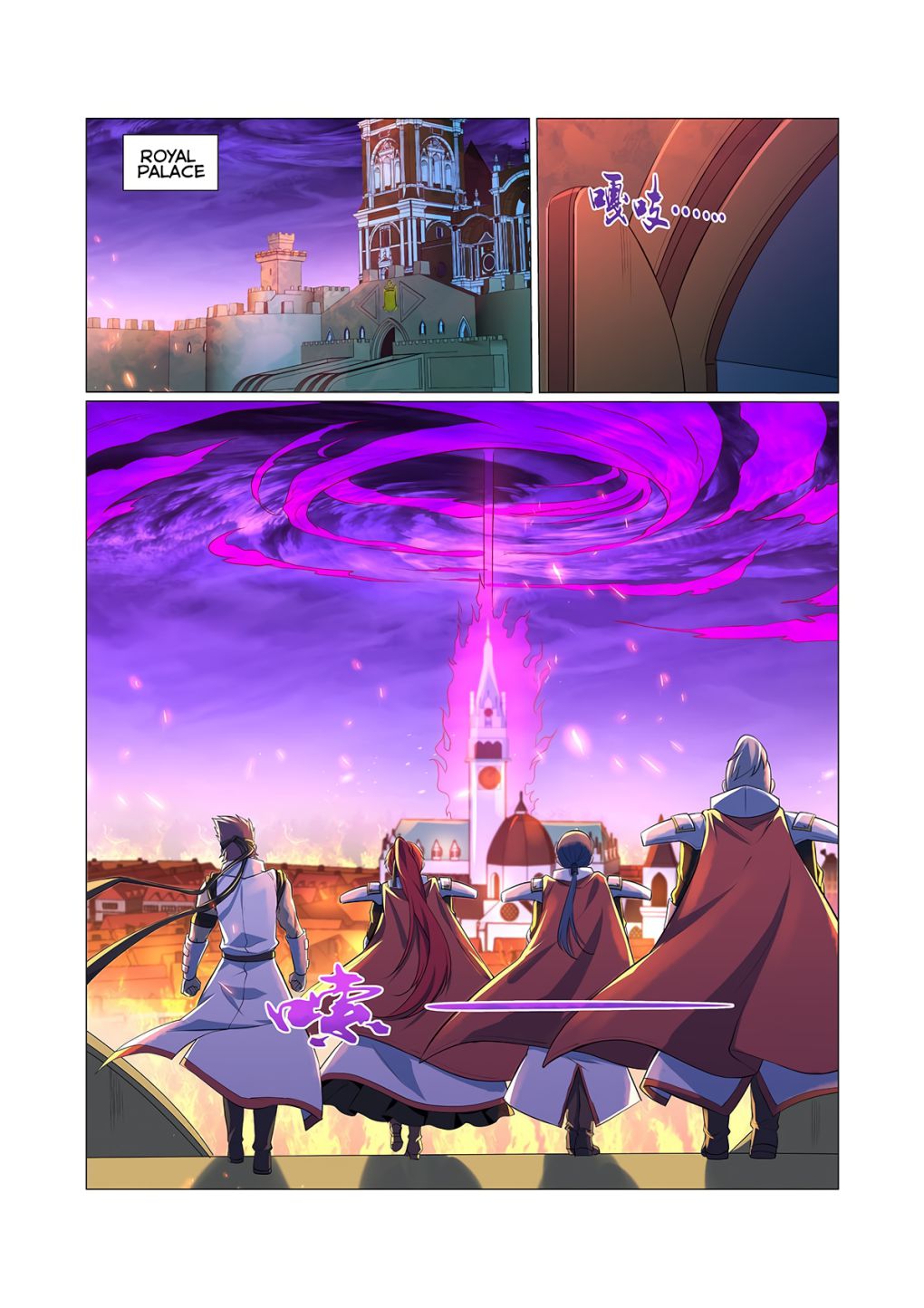 The Demon King Who Lost His Job chapter 96 page 7