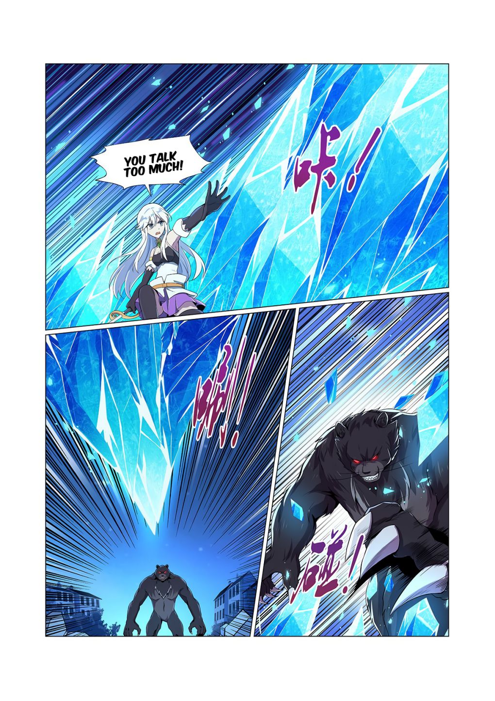 The Demon King Who Lost His Job chapter 98 page 4