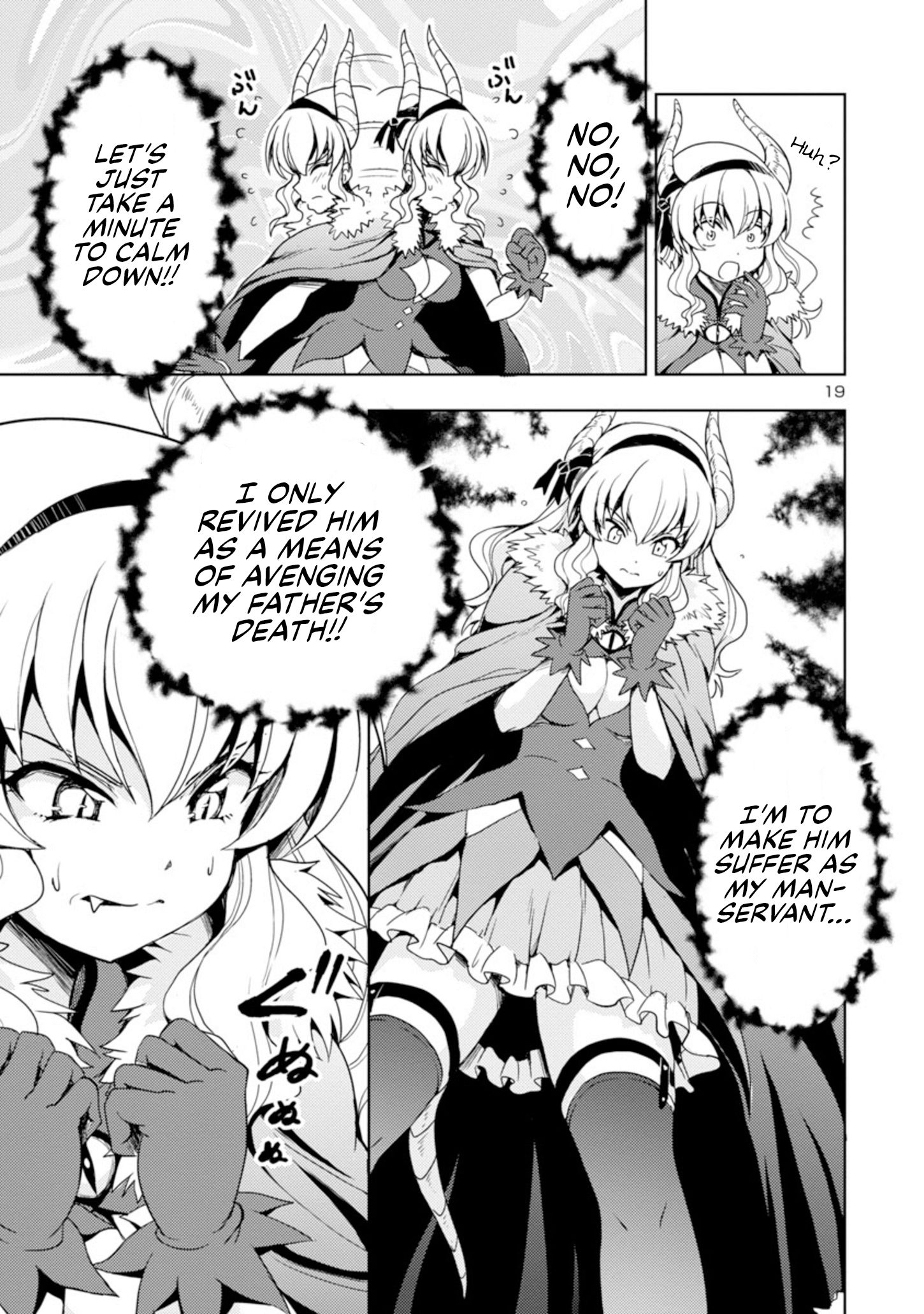 The Demon King's Daughter Is Way Too Easy chapter 1 page 19