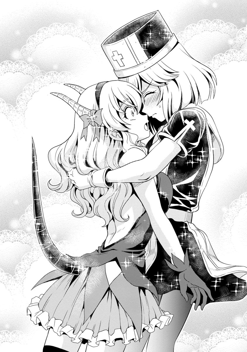 The Demon King's Daughter Is Way Too Easy chapter 14 page 14