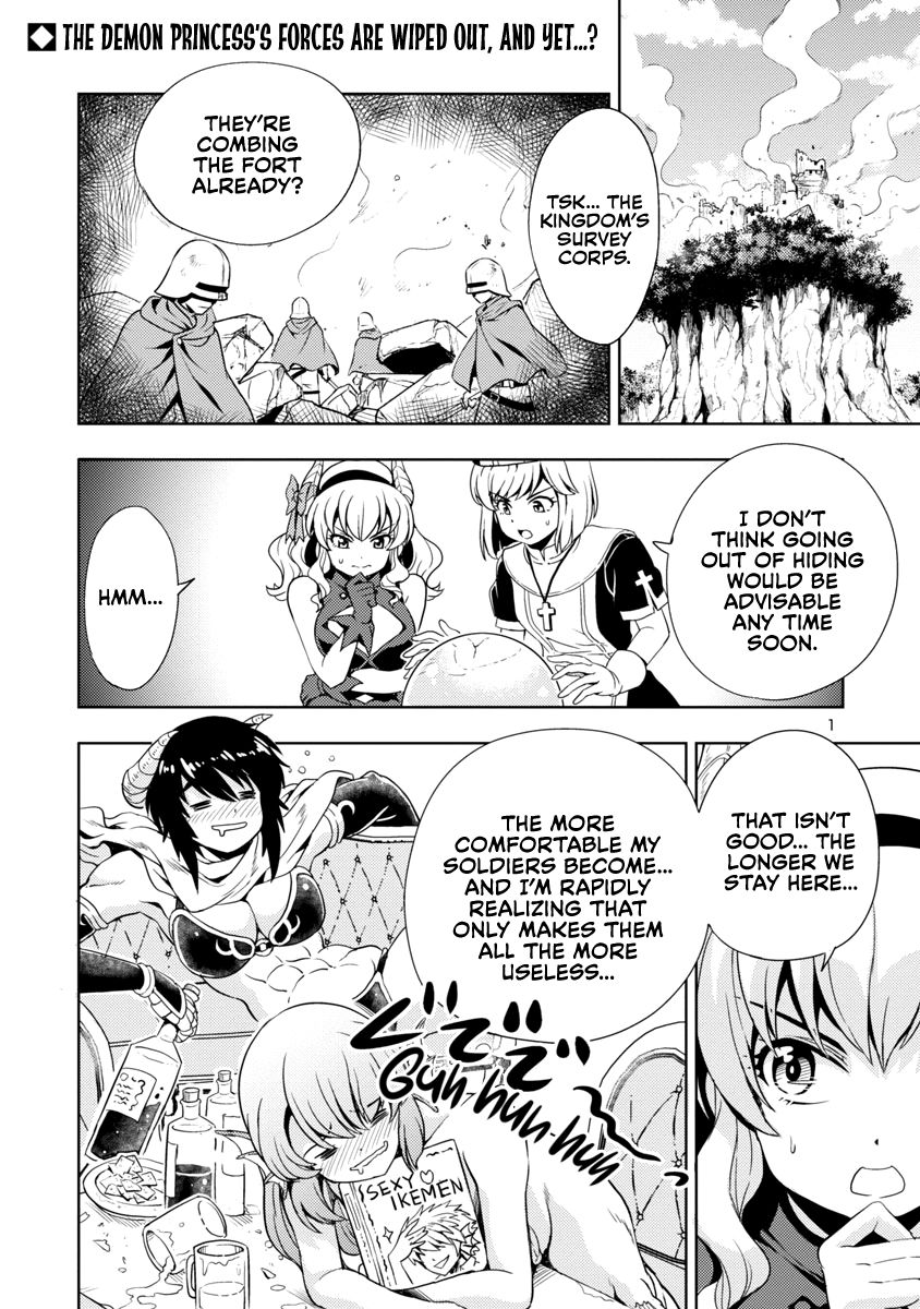 The Demon King's Daughter Is Way Too Easy chapter 19 page 2