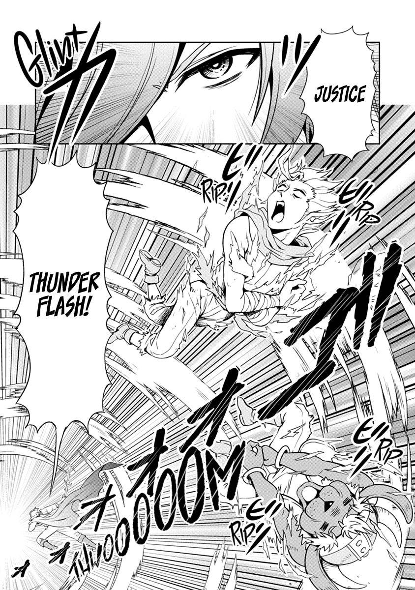 The Demon King's Daughter Is Way Too Easy chapter 29 page 13