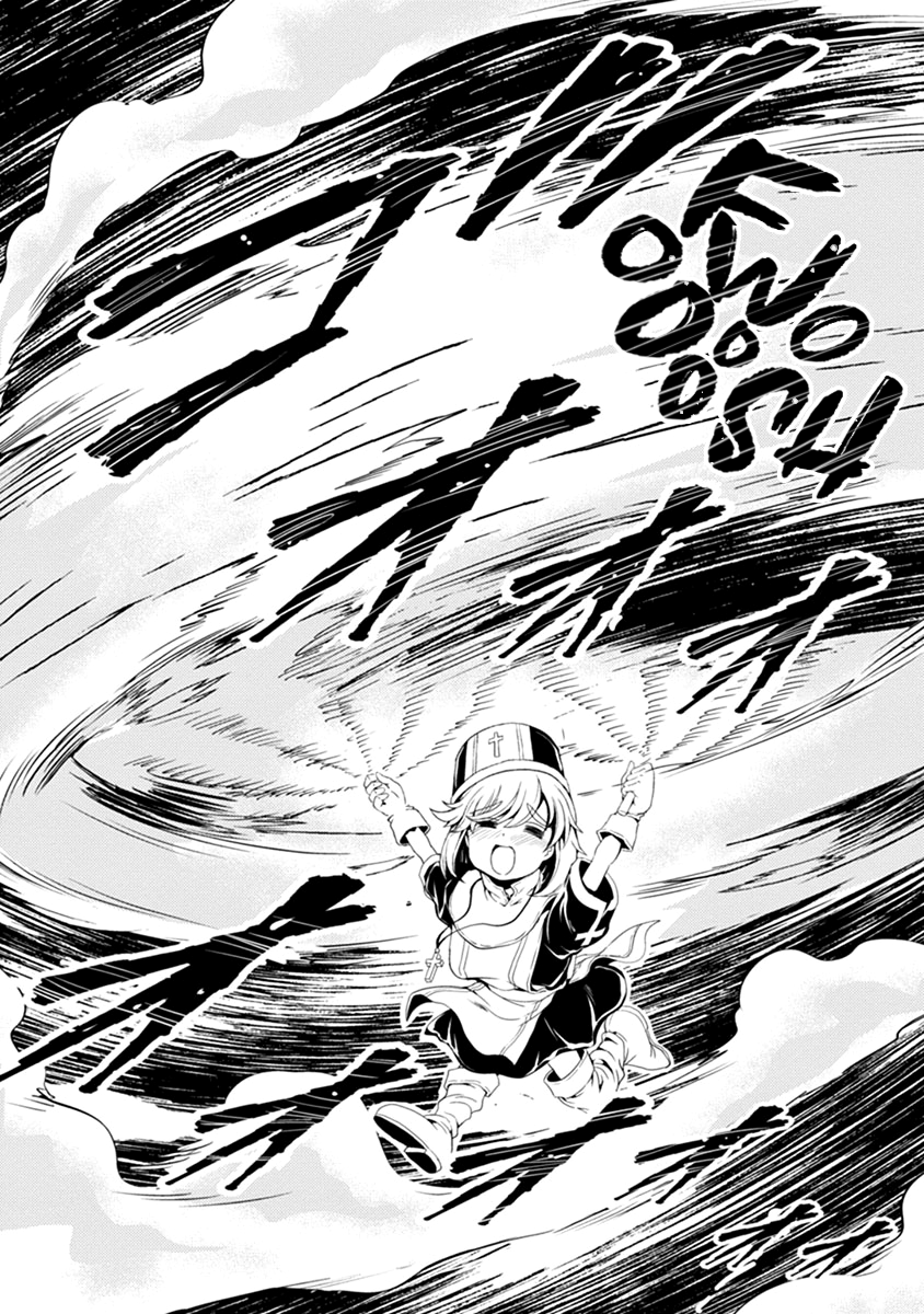 The Demon King's Daughter Is Way Too Easy chapter 35 page 11