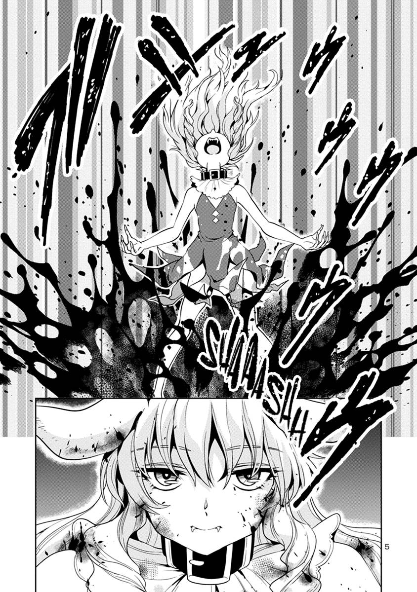 The Demon King's Daughter Is Way Too Easy chapter 45 page 6
