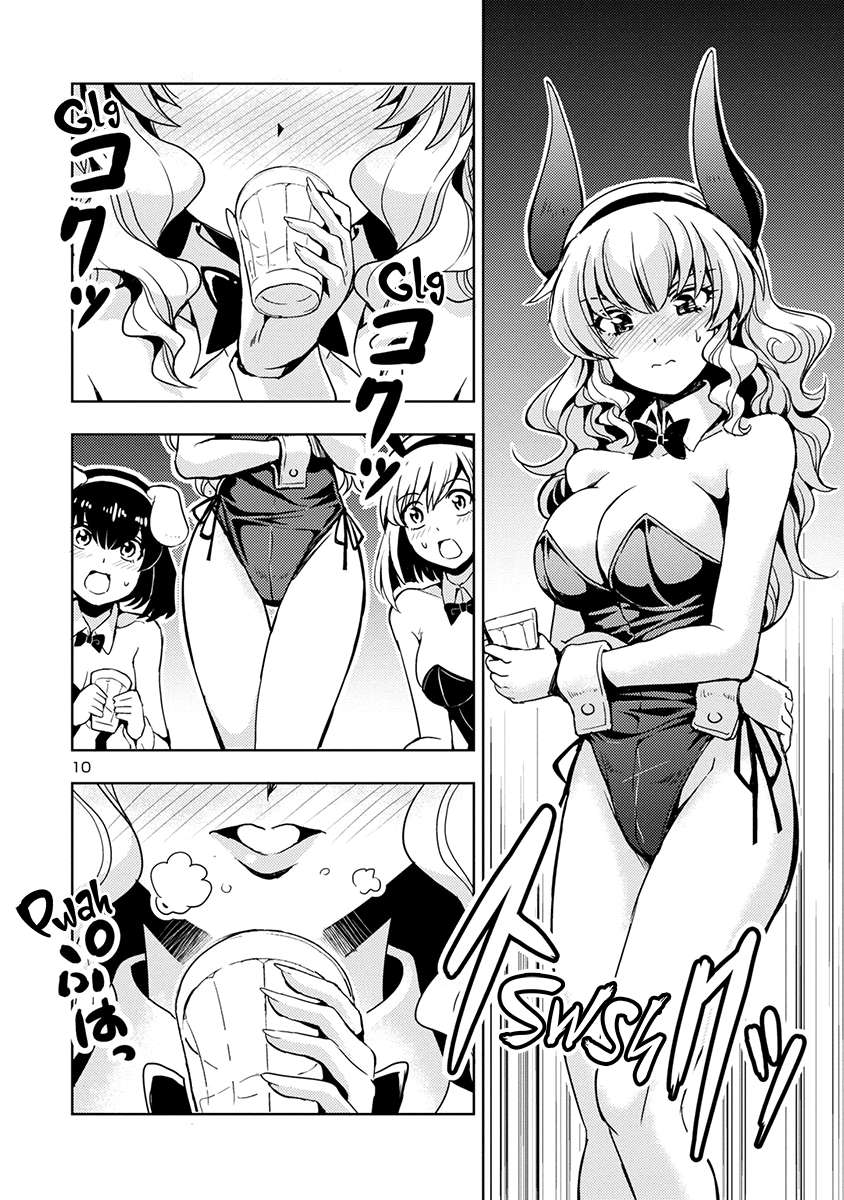 The Demon King's Daughter Is Way Too Easy chapter 51 page 11