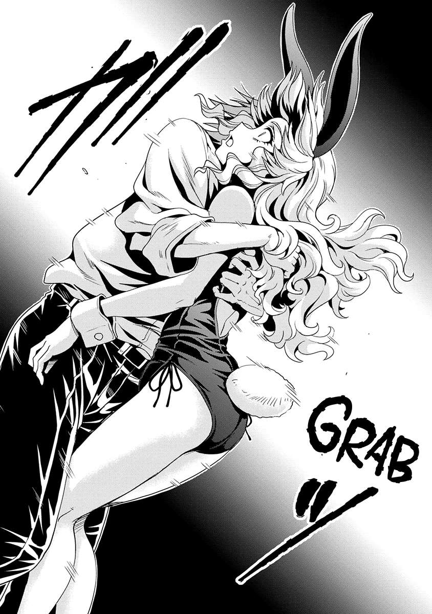 The Demon King's Daughter Is Way Too Easy chapter 51 page 15