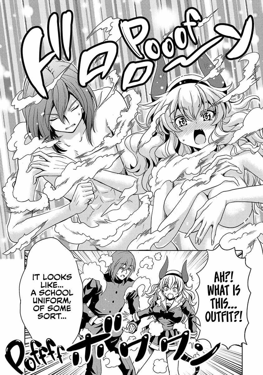 The Demon King's Daughter Is Way Too Easy chapter 56 page 20