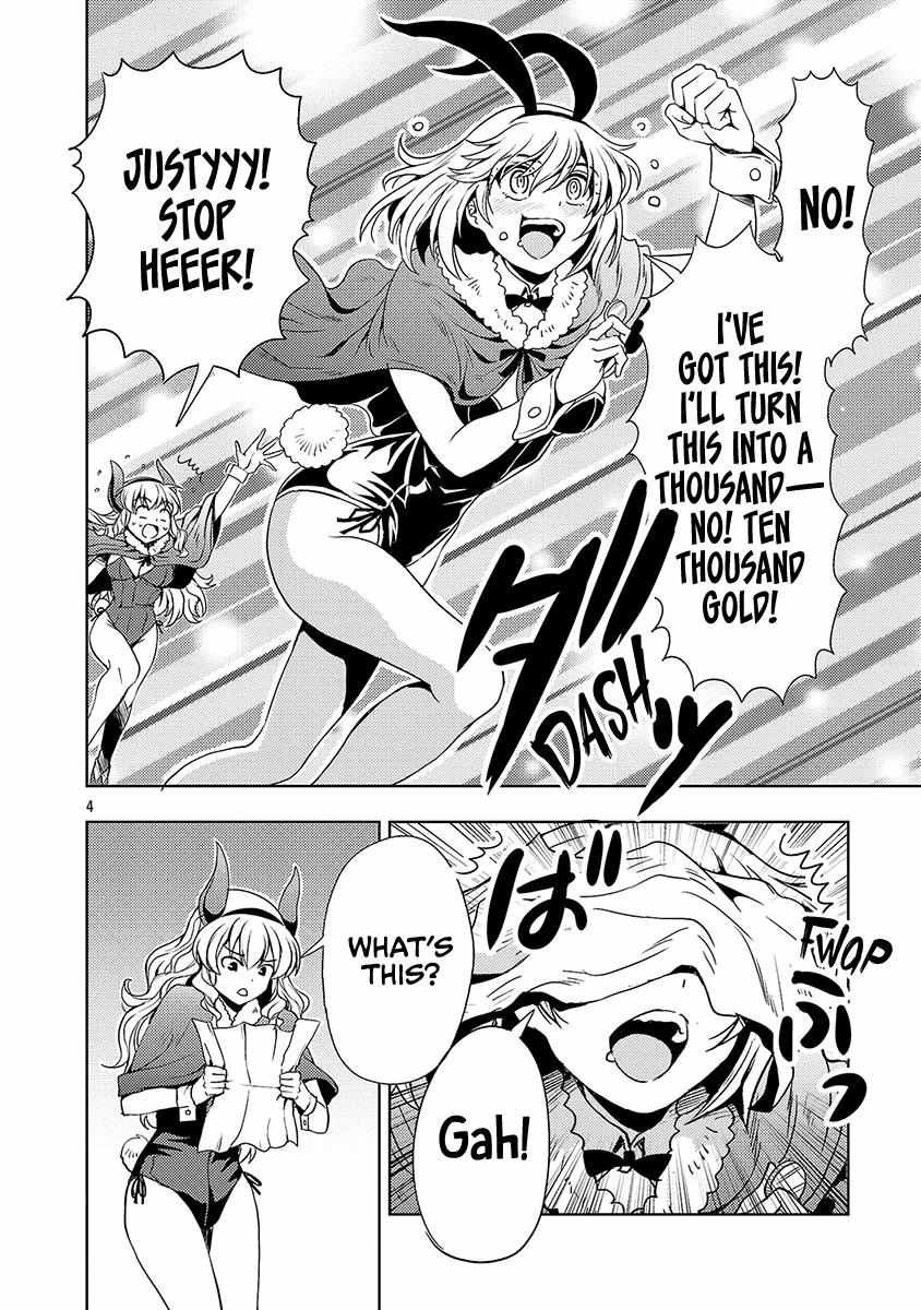 The Demon King's Daughter Is Way Too Easy chapter 56 page 6