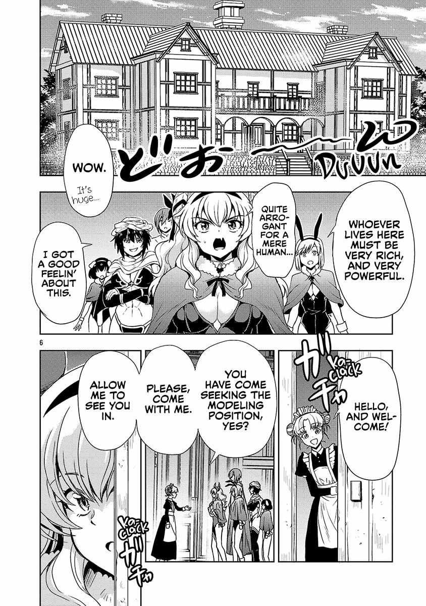 The Demon King's Daughter Is Way Too Easy chapter 56 page 8