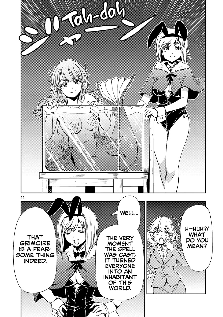 The Demon King's Daughter Is Way Too Easy chapter 59 page 15