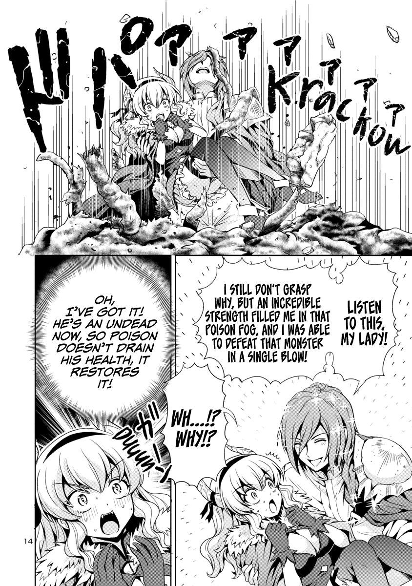 The Demon King's Daughter Is Way Too Easy chapter 7 page 15