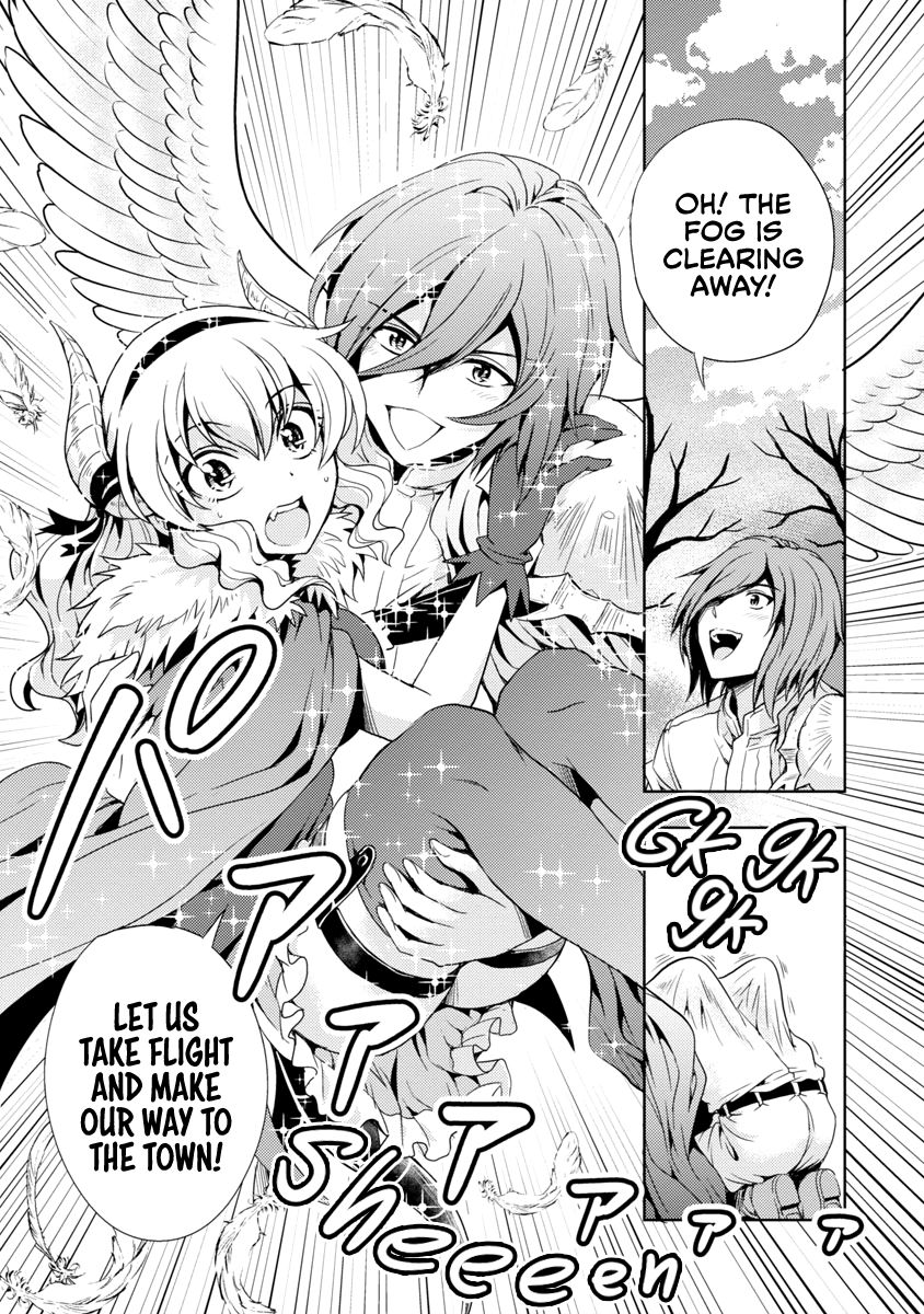 The Demon King's Daughter Is Way Too Easy chapter 7 page 16