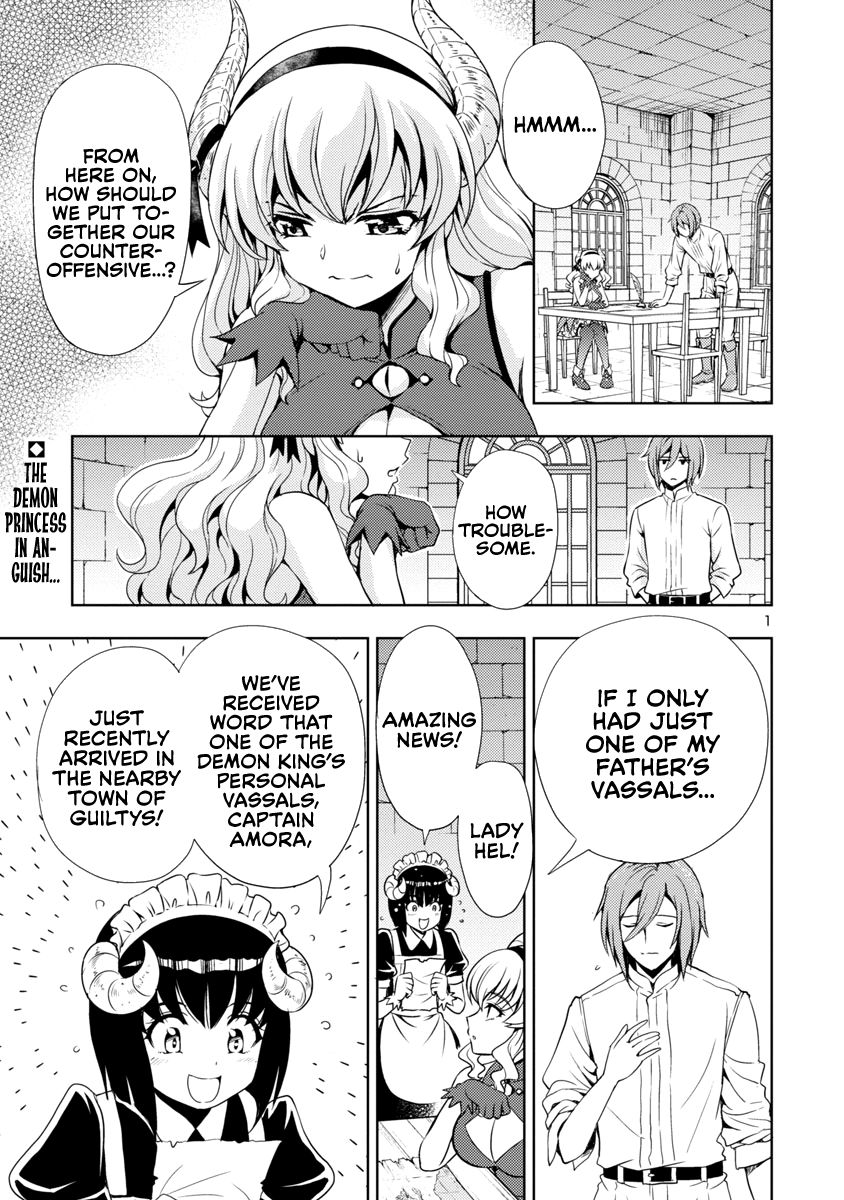 The Demon King's Daughter Is Way Too Easy chapter 7 page 2