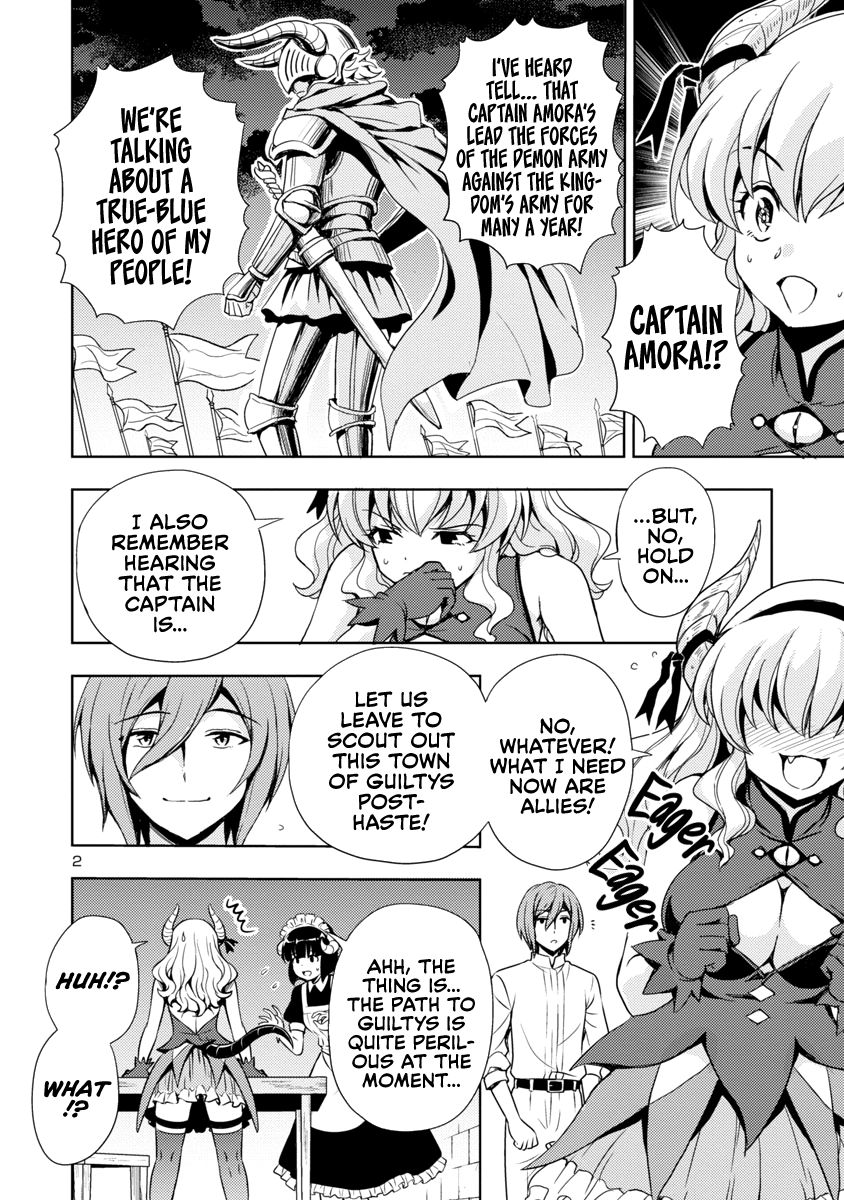 The Demon King's Daughter Is Way Too Easy chapter 7 page 3