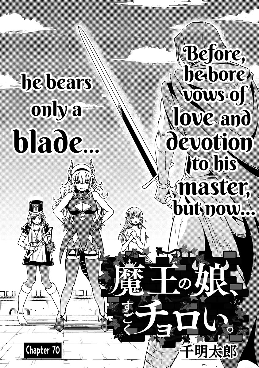 The Demon King's Daughter Is Way Too Easy chapter 70 page 2