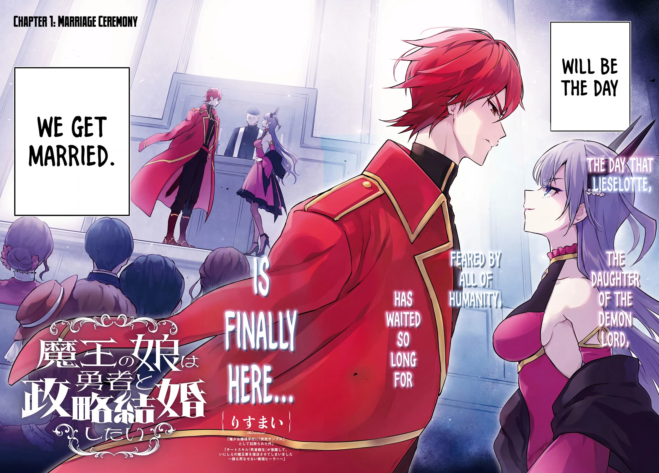 The Demon King's Daughter Wants to Marry the Hero in a Political Marriage chapter 1 page 4