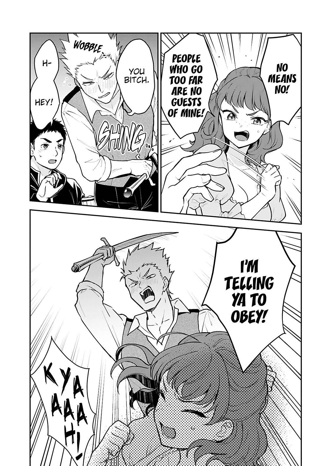 The Demon King's Daughter Wants to Marry the Hero in a Political Marriage chapter 3 page 18
