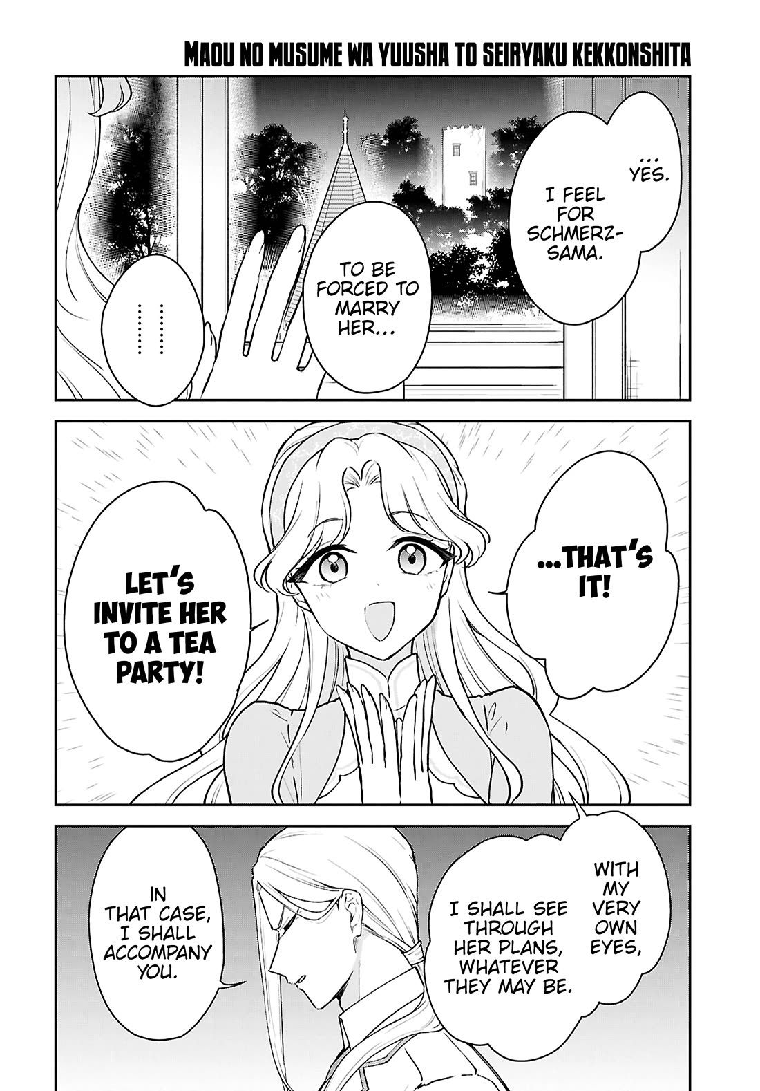 The Demon King's Daughter Wants to Marry the Hero in a Political Marriage chapter 4 page 3