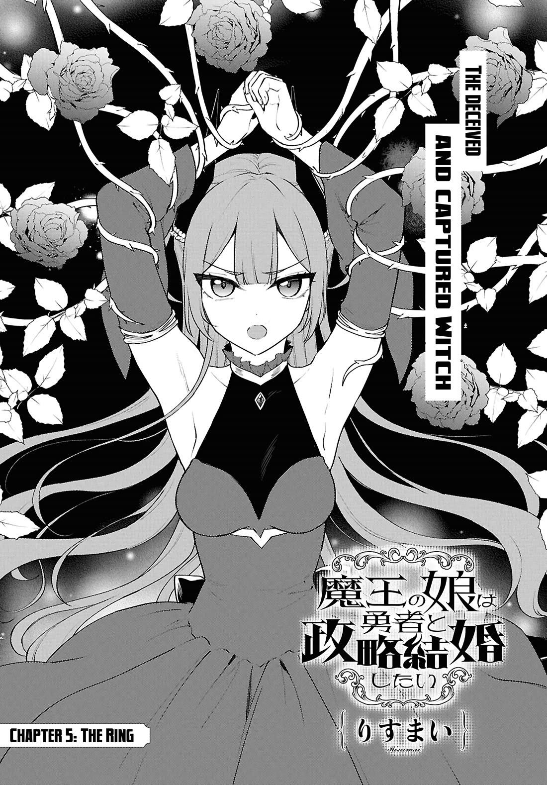The Demon King's Daughter Wants to Marry the Hero in a Political Marriage chapter 5 page 2