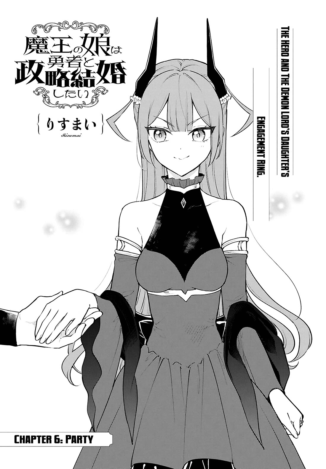 The Demon King's Daughter Wants to Marry the Hero in a Political Marriage chapter 6 page 2