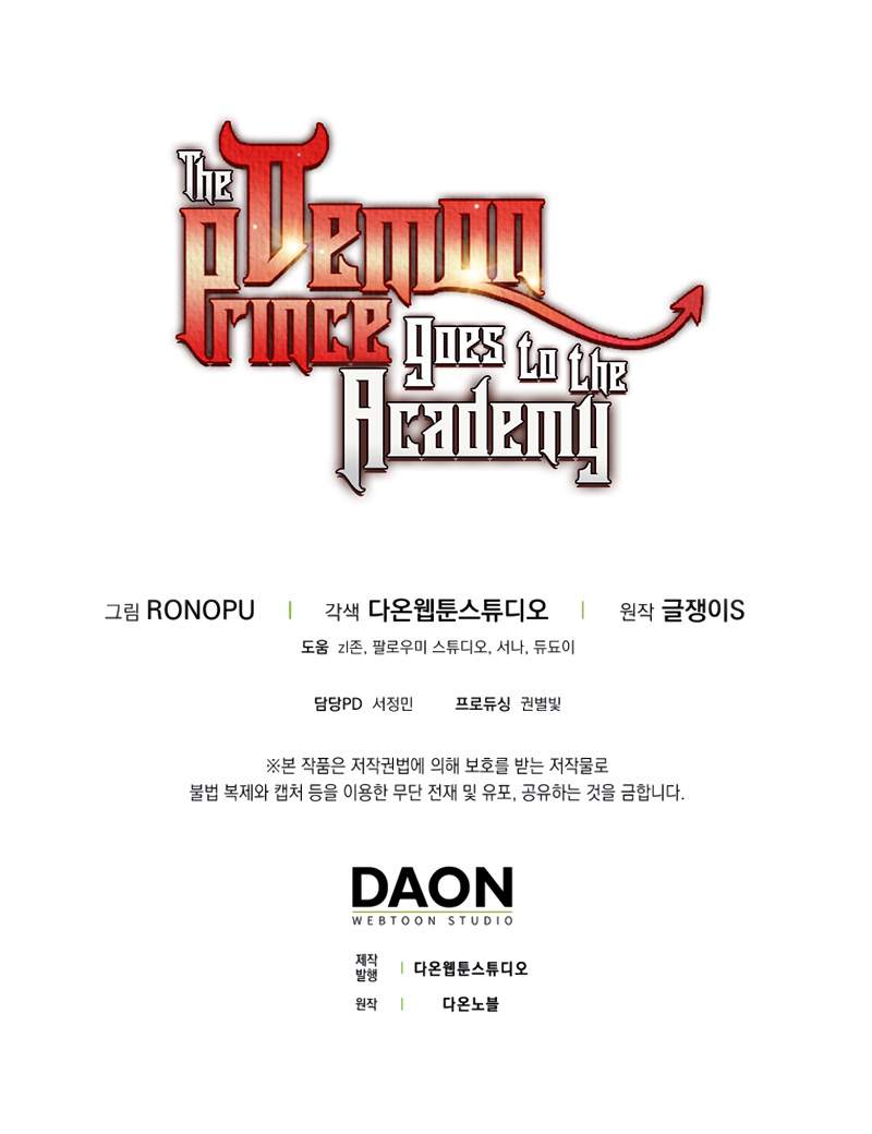 The Demon Prince goes to the Academy chapter 0 page 6