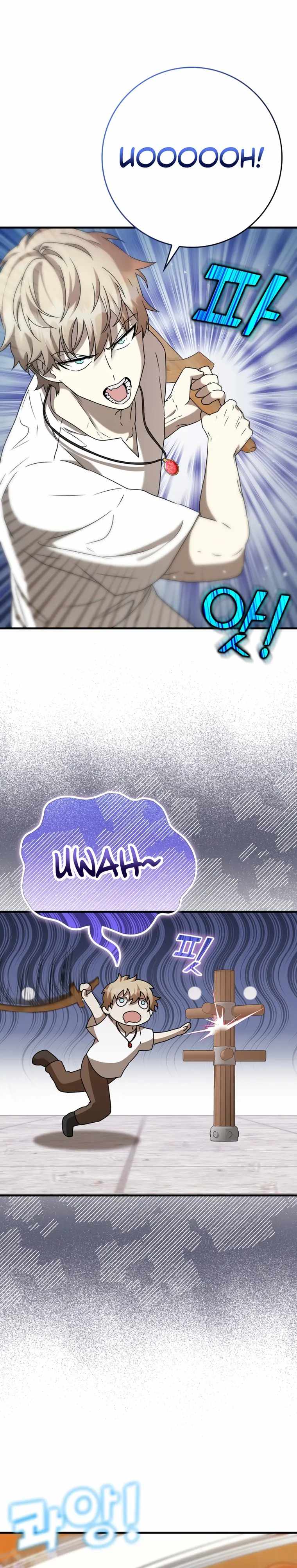 The Demon Prince goes to the Academy chapter 24 page 26