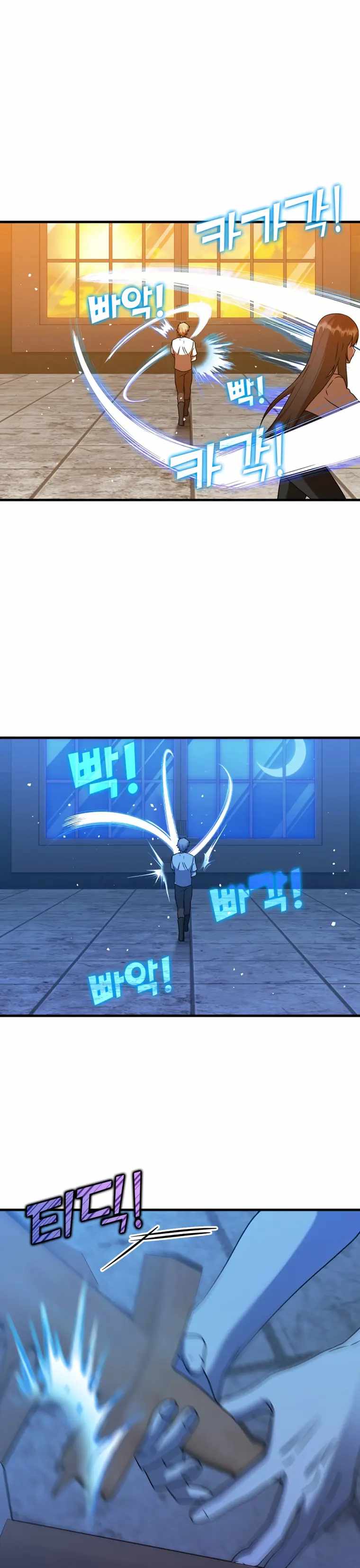 The Demon Prince goes to the Academy chapter 24 page 28