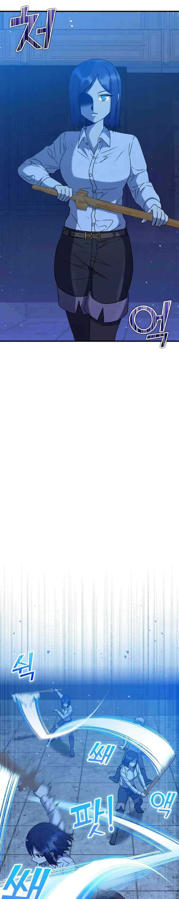 The Demon Prince goes to the Academy chapter 24 page 37