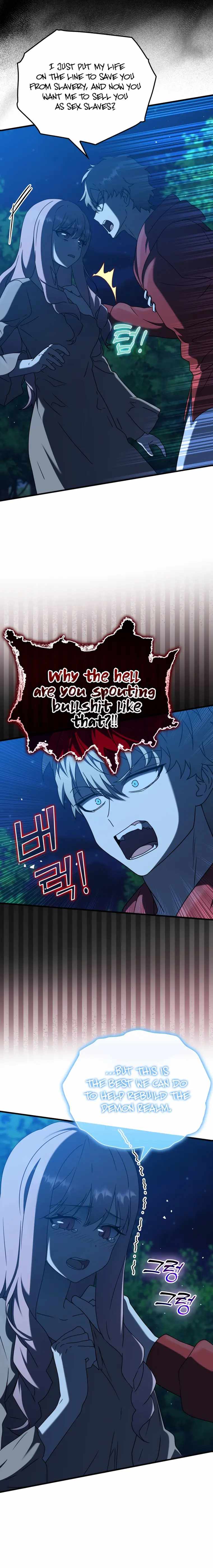 The Demon Prince goes to the Academy chapter 39 page 3