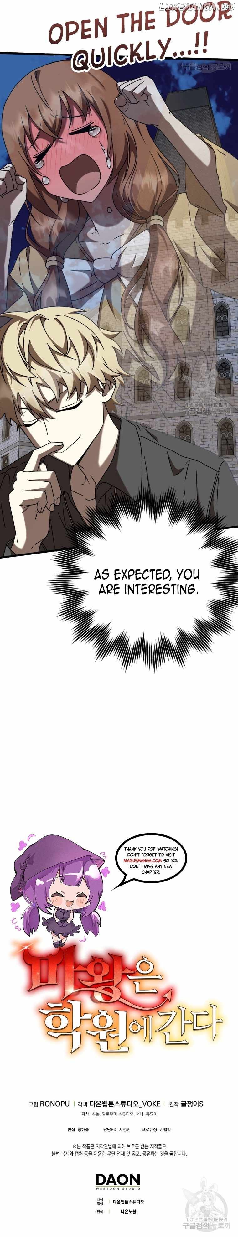 The Demon Prince goes to the Academy chapter 47 page 21