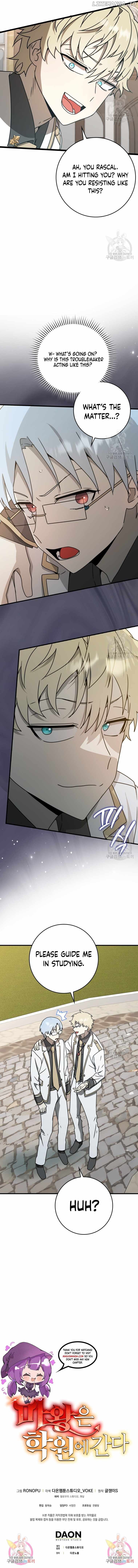 The Demon Prince goes to the Academy chapter 48 page 16