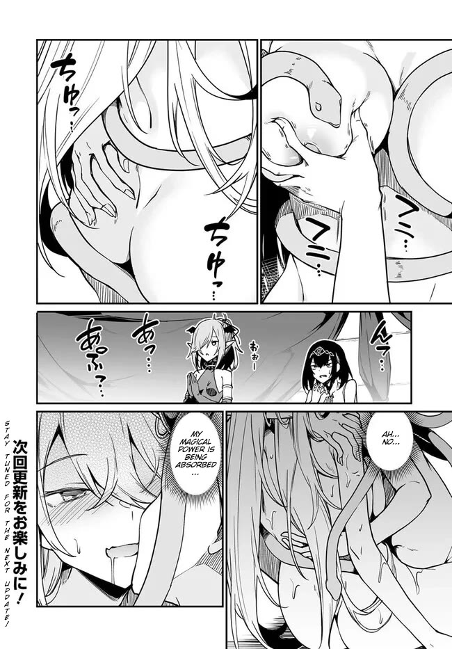 The Depravity Records of an Immortal Girl. chapter 11.1 page 14