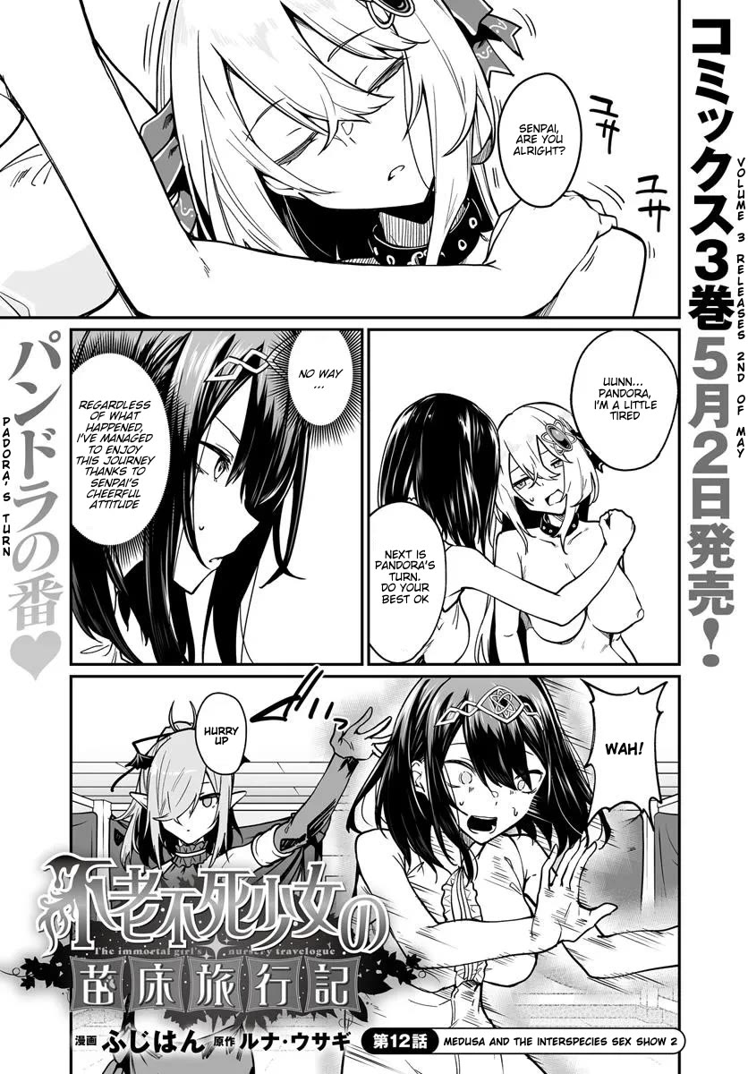 The Depravity Records of an Immortal Girl. chapter 12.1 page 1