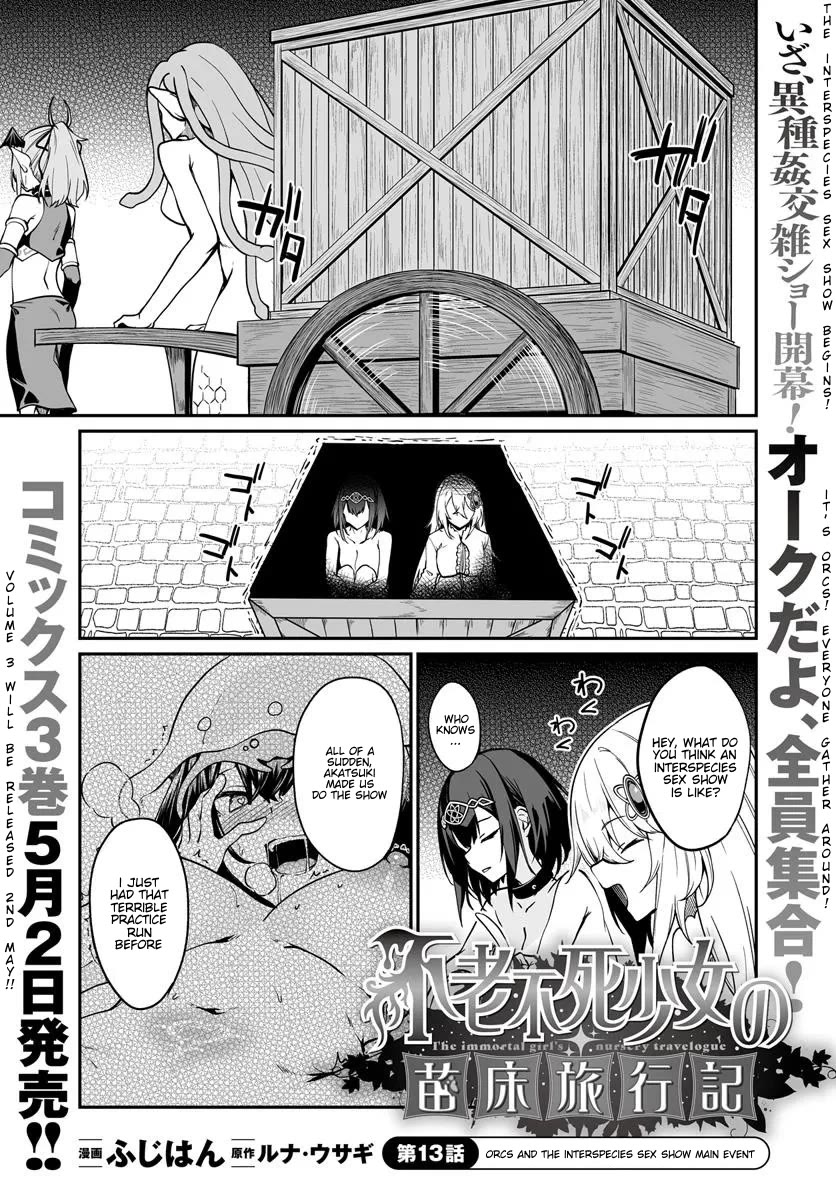 The Depravity Records of an Immortal Girl. chapter 13.1 page 1