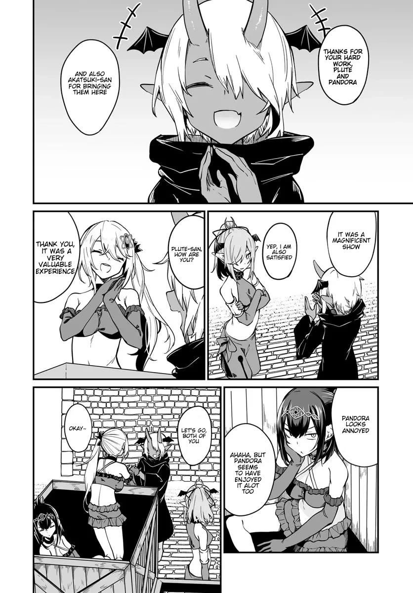 The Depravity Records of an Immortal Girl. chapter 13.2 page 12